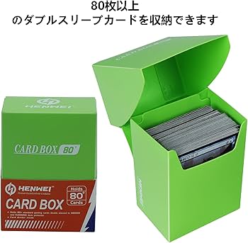 カードケース カード収納 ネームカードケース 名刺整理箱 カードBOX カード入れ 名刺分類 ネームカードボクス 80枚 Henwei グリン